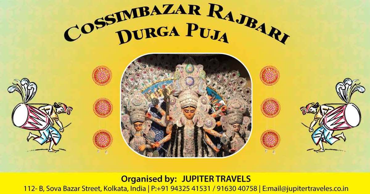 Cossimbazar Rajbari Durga Puja Parikrama